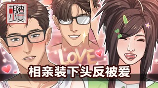 这年头，搞抽象也能抽来对象？！