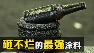 The incredible paint "polyurea" makes you "invulnerable" after being sprayed on it. Do you know the 