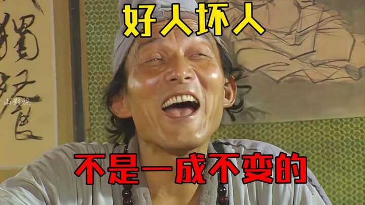 “Good people and bad people aren’t set in stone. As long as you wholeheartedly pursue goodness, even