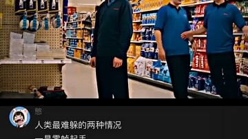 Thằng này mà không trừ, về sau nhất định sẽ thành mối họa