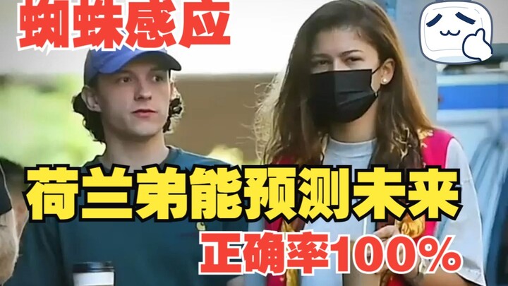 Anh trai Hà Lan dự đoán tương lai của chính mình – tỷ lệ chính xác 100%! Đây có phải là giác quan nh