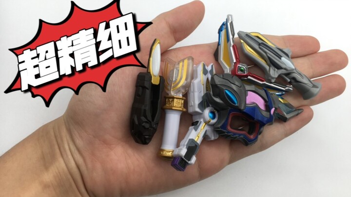 Intinya adalah kondensasi. Pernahkah Anda melihat Ultraman Transformer ultra-mini lagi?