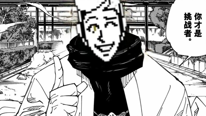 “Flowery, your cape is really in the way.”