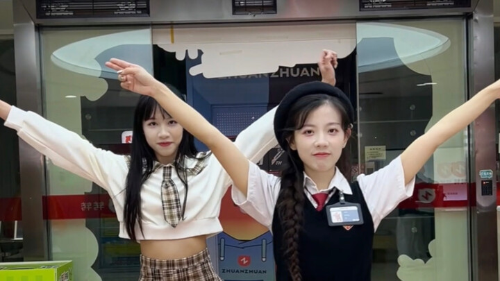 谁点的科目三？来上分了！