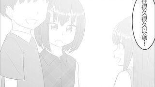 “从很久很久开始，结爱就已经.............”看似温慧贤淑的义妹实则是了不起的病娇 第五十四话