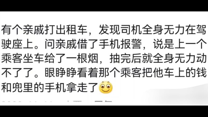 إياك أن تدخن سيجارة من شخص غريب! تجربة حقيقية ستكشف لك الخطر الكامن وراء ذلك!