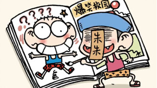 我是怎么踏上漫画这条路的？