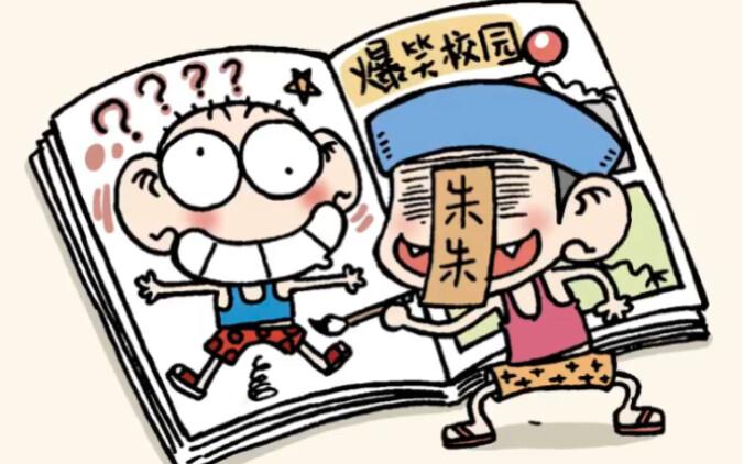我是怎么踏上漫画这条路的？