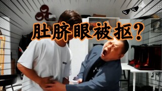 【The King of Fighters · Jin Guangfa】Bagaimana cara mengatasi ketika pusar dicolek?