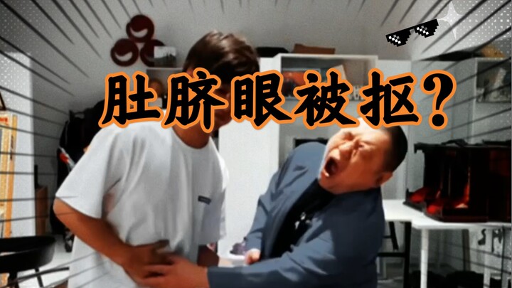 【เดอะคิงออฟไฟท์เตอร์ส·จิน กวางฟา】จะแก้ปัญหาถูกแคะสะดือได้อย่างไร?