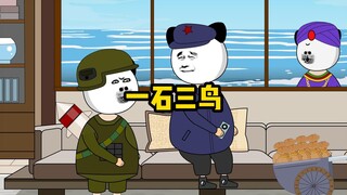 大户：快帮我出个主意！兔子：一石三鸟够不够？