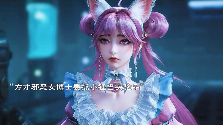 شياولي زوجة الولد الصغير، هي ليست مجرد حيوان تجربة #لاعب الكريستال شياولي #لاعب الكريستال لين تسيويه