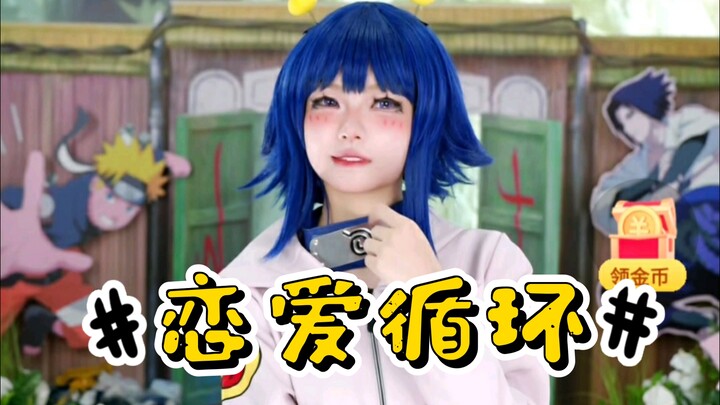 Lai Huang's Love Cycle 2.0 (Random Generation Version)