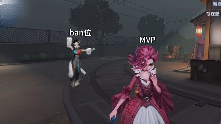 Why did Meizhijue get banned again?