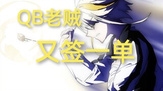 【魔法少女小圆oc故事/人物简介+愿望+固有能力】▶灵魂宝石的诞生◀【魔法少女雏香】