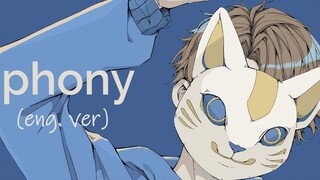 【Will Stetson】【中字】phony (English Cover)