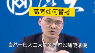 曾几何时，哈工大大三老将挂帅出征，以227分送学弟进了大专。