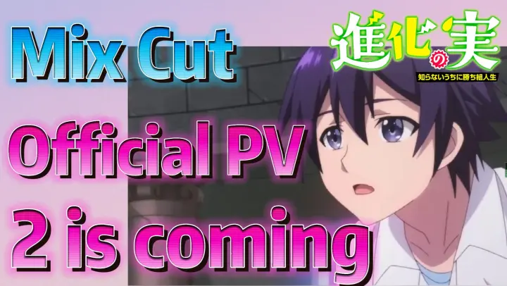 Mix Cut |  Official PV 2 is coming