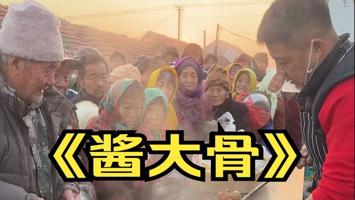 Today, Xiao He made Braised Pork Bones for the seniors. Everyone got four big pieces—so happy!