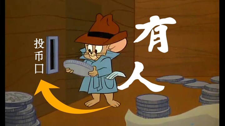 这他喵的才是《有人》原版MV