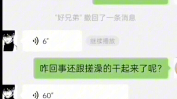 لماذا اللهجة الشمالية الشرقية مضحكة لدرجة هذي؟