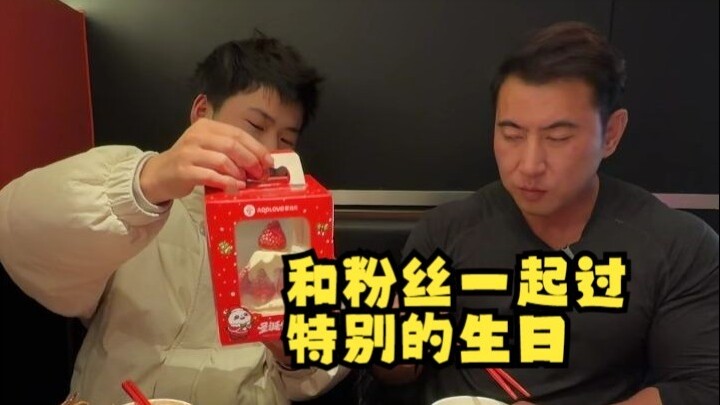 ฉลองวันเกิดสุดพิเศษกับแฟนๆ