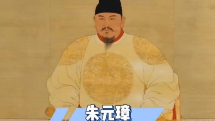 Ternyata Kaisar Hongwu Zhu Yuanzhang bukan berwajah persegi panjang! #Ming #Sejarah #Takterduga