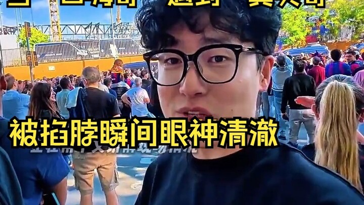 当“口嗨哥”遇到“真实哥”被掐脖瞬间眼神清澈