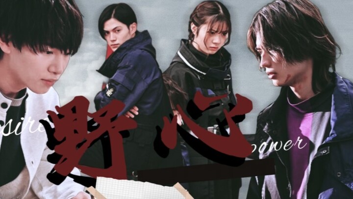 [Four-person Mixed Cut of Polar Fox] Ambition