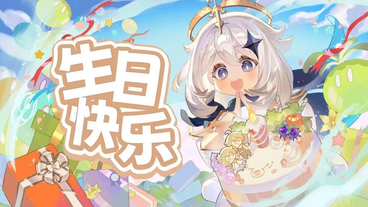 สุขสันต์วันเกิดพายมอน! 【นักพากย์อ่านจดหมาย】