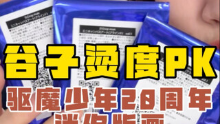 人的手真的可以这样么…
