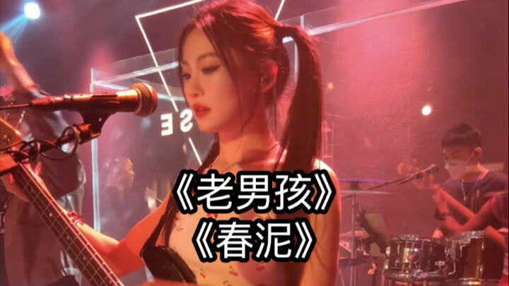 “Lão Nam Hài” + “Xuân Nê” – Hạo Hạo không còn là bạn thân của tôi nữa.