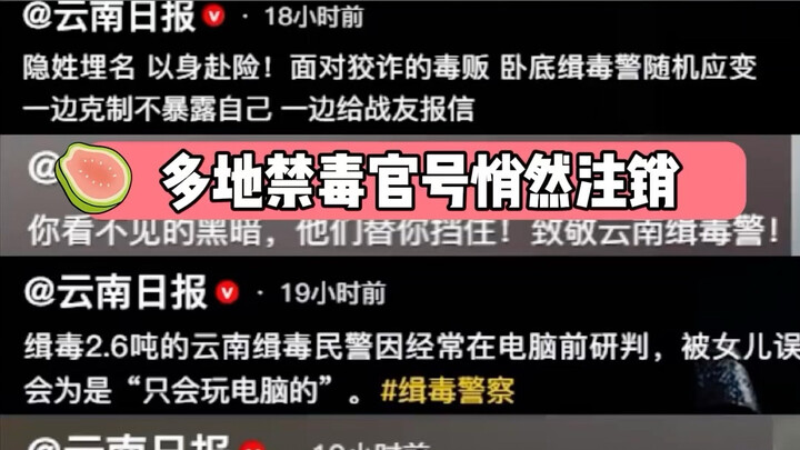 China’s fight against drugs leaves no room for compromise! Our stance is zero tolerance.