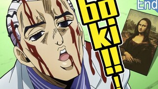 【大肥宅】说起来有点下流，我……！回顾《JOJO的奇妙冒险》第四部《不灭钻石》（End）