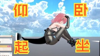 这孩子非要做仰卧起坐咋整