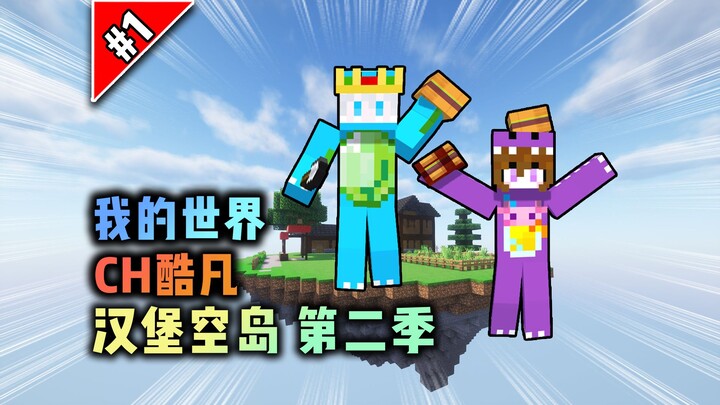 Island Kosong Burger Minecraft: Restoran Burger Merek “Daging Anjing” Telah Dibuka!