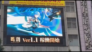 USING LEAK GAMEPLAY FOR ADVERTISING ON JAPAN AKIHABARA