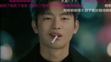 [Remix]Seo In-guk cắn chặt điếu thuốc