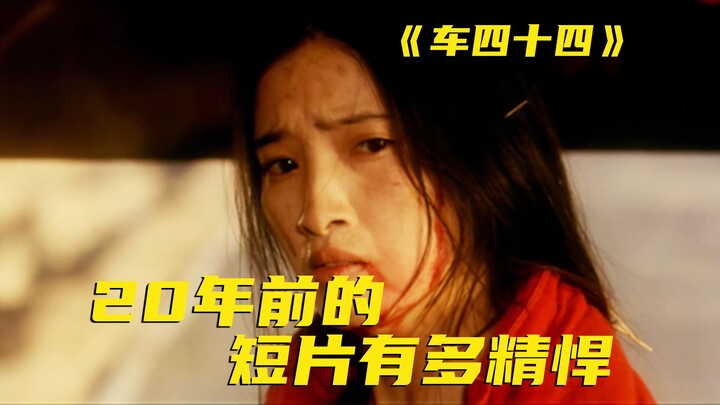 Film pendek yang diangkat dari kisah nyata ini benar-benar membuatku sangat menantikan saat ceritany