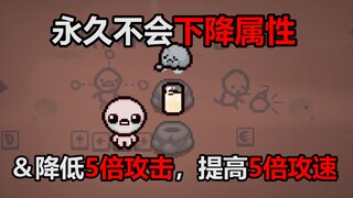 当你同时拿上了石头底座和豆浆时会发生什么？