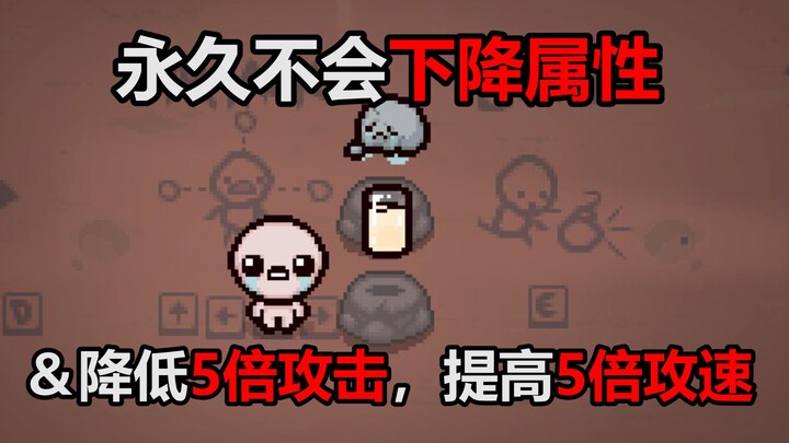 当你同时拿上了石头底座和豆浆时会发生什么？