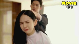 CEO Forces School Girl To be his Contracted Wife 😲 Full Drama Explain In हिंदी