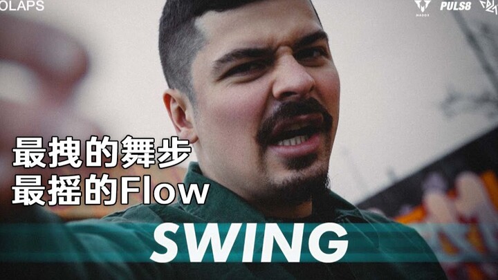 GBB2021 jurus rahasia! Langkah tari paling keren, menampilkan Flow paling goyang