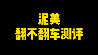 有些衣服不看到最后真猜不出上身效果#13