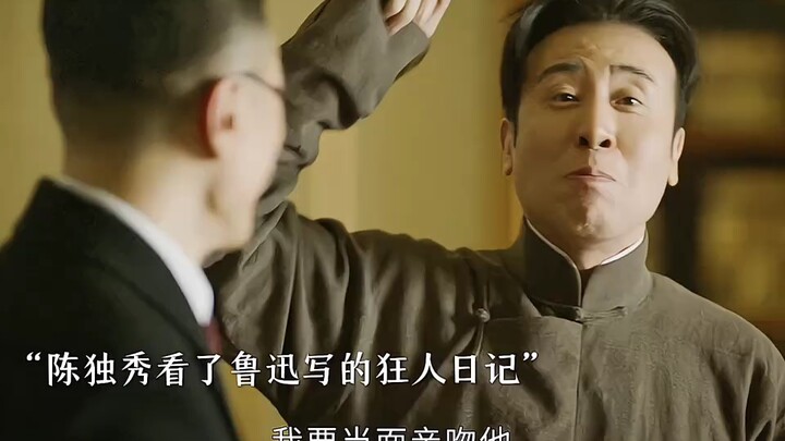 Seberapa terharunya Chen Duxiu saat membaca Catatan Orang Gila?