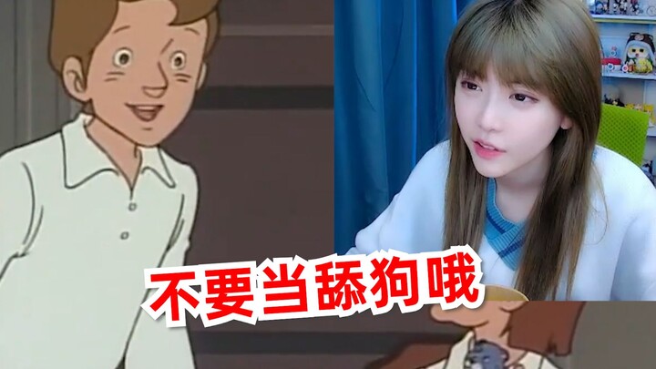 Zhou Shuyi comments on the “ultimate sugar daddy”: No one actually thinks he can get with her, right