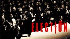 ขึ้นทำเนียบเลือกเจ้าพ่อ Election (2005)