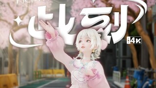 [Doraemon Cover Dance] Saat Ini, Masa Depan [BDF2024]