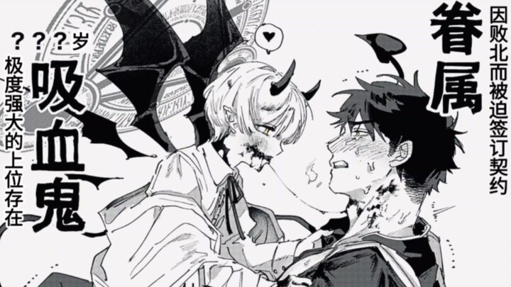 The Priest and the Lost Girl He Found 2