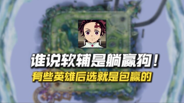 Bagaimana Aku Menyelamatkan Si Pemuda Angkuh & Berprasangka, Sang Penembak! Ide Cadangan untuk Role 